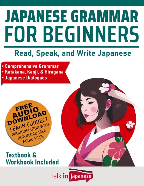 Japanese Grammar for Beginners Textbook & Workbook Included: Read, Speak, and Write Japanese