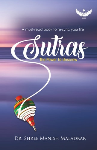 Sutras The Power to Unscrew