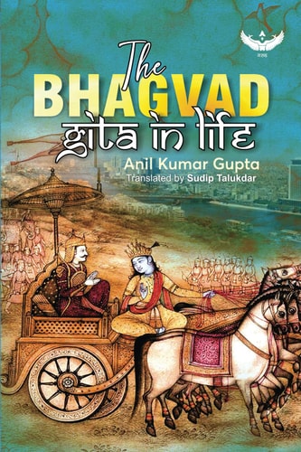 The Bhagvad Gita in Life