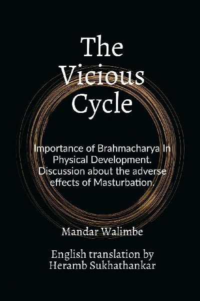 The Vicious Cycle