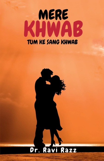 Mere khwab: tum ke sang khwab