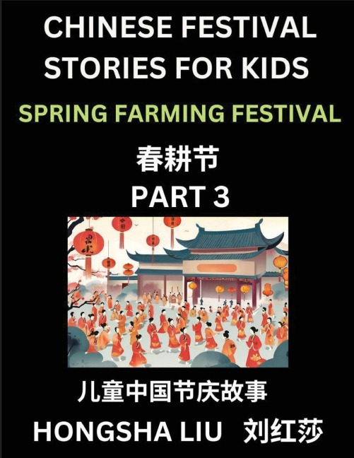 Chinese Festival Stories for Kids (Part 3) - Spring Farming Festival, Learn Mandarin Chinese Language, Culture, History with Folk Tales Based on Chinas Traditional Festivals, Easy Lessons for Beginners, Children, Teen, Young and Adults, HSK All Levels, S