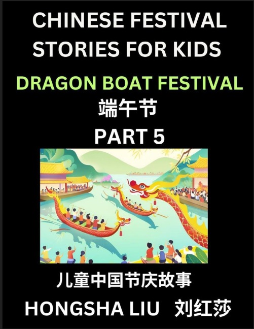 Chinese Festival Stories for Kids (Part 5) - Dragon Boat Festival, Learn Mandarin Chinese Language, Culture, History with Folk Tales Based on Chinas Traditional Festivals, Easy Lessons for Beginners, Children, Teen, Young and Adults, HSK All Levels, Simp
