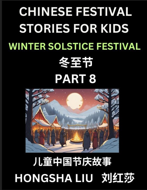 Chinese Festival Stories for Kids (Part 8) - Winter Solstice Festival, Learn Mandarin Chinese Language, Culture, History with Folk Tales Based on Chinas Traditional Festivals, Easy Lessons for Beginners, Children, Teen, Young and Adults, HSK All Levels,