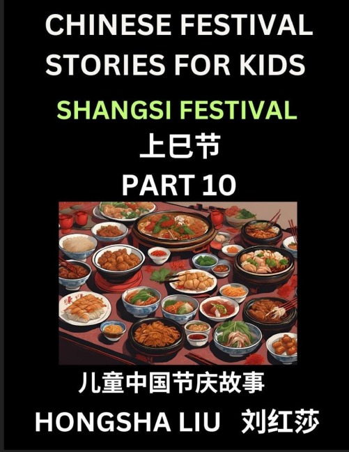 Chinese Festival Stories for Kids (Part 10) - Shangsi Festival, Learn Mandarin Chinese Language, Culture, History with Folk Tales Based on Chinas Traditional Festivals, Easy Lessons for Beginners, Children, Teen, Young and Adults, HSK All Levels, Simplif