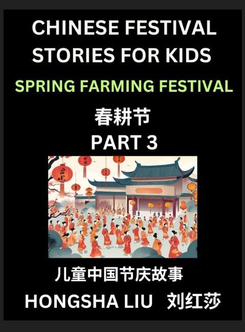 Chinese Festival Stories for Kids (Part 3) - Spring Farming Festival, Learn Mandarin Chinese Language, Culture, History with Folk Tales Based on China's Traditional Festivals, Easy Lessons for Beginners, Children, Teen, Young and Adults, HSK All Levels, S