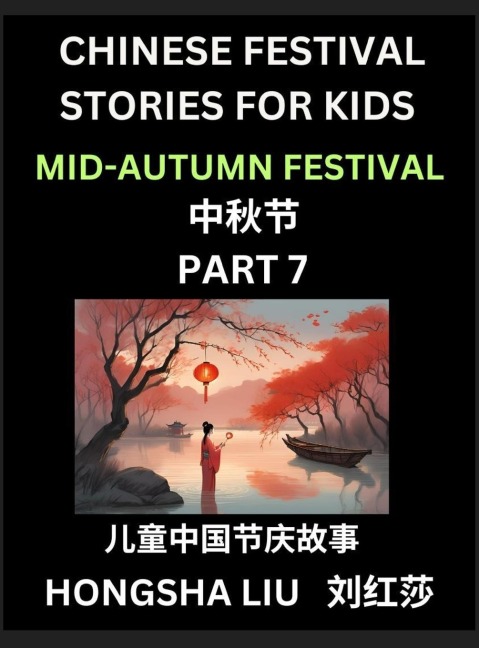 Chinese Festival Stories for Kids (Part 7) - Mid-Autumn Festival, Learn Mandarin Chinese Language, Culture, History with Folk Tales Based on China's Traditional Festivals, Easy Lessons for Beginners, Children, Teen, Young and Adults, HSK All Levels, Simpl