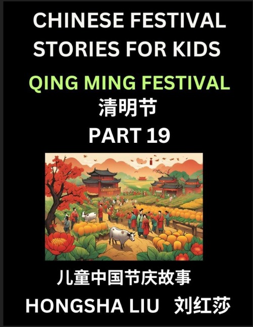 Chinese Festival Stories for Kids (Part 19) - Qing Ming Festival, Learn Mandarin Chinese Language, Culture, History with Folk Tales Based on Chinas Traditional Festivals, Easy Lessons for Beginners, Children, Teen, Young and Adults, HSK All Levels, Simpl