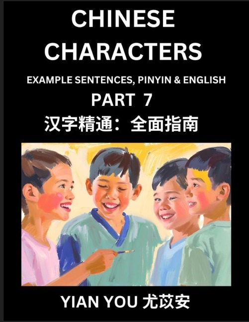 Fluently Reading Chinese Characters (Part 7) - A Beginners Guide to Self-learn and Mastering Mandarin Chinese Language, History, and Culture; Learn Simplified Characters with Example Sentences, Vocabulary, Words, Pinyin & English, Kids, Teens, Young and