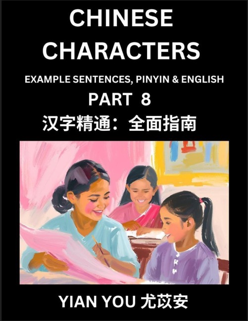 Fluently Reading Chinese Characters (Part 8) - A Beginners Guide to Self-learn and Mastering Mandarin Chinese Language, History, and Culture; Learn Simplified Characters with Example Sentences, Vocabulary, Words, Pinyin & English, Kids, Teens, Young and