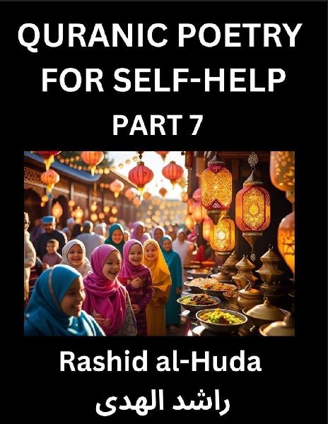 Quranic Poetry for Self-help (Part 7)- The Divine Path to Self-Discovery, Poetic Reflections from the Quran for Soul Illumination Souls, Navigating Lifes Journey with Spiritual Growth Wisdom Lessons, Finding Inner Peace Through Verses Inspired by the Isl