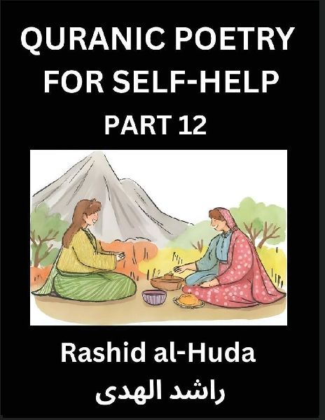 Quranic Poetry for Self-help (Part 12)- The Divine Path to Self-Discovery, Poetic Reflections from the Quran for Soul Illumination Souls, Navigating Lifes Journey with Spiritual Growth Wisdom Lessons, Finding Inner Peace Through Verses Inspired by the Is