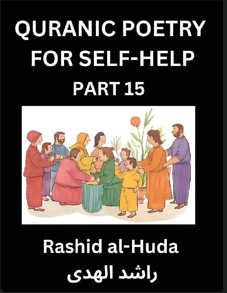 Quranic Poetry for Self-help (Part 15)- The Divine Path to Self-Discovery, Poetic Reflections from the Quran for Soul Illumination Souls, Navigating Lifes Journey with Spiritual Growth Wisdom Lessons, Finding Inner Peace Through Verses Inspired by the Is