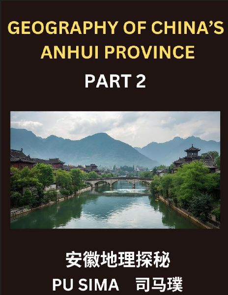 Geography of Chinas Anhui Province (Part 2)- Master Mandarin Chinese with Chinese Characters, Pinyin, and English: Understanding Anhuis Addresses, Provinces, Cities, Counties, Names, Surnames, and HSK All Levels