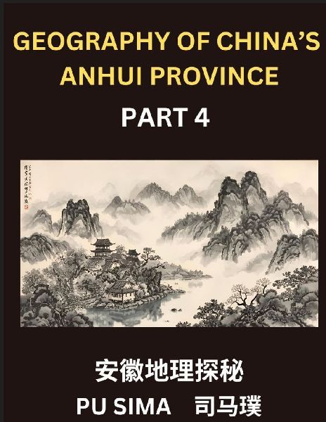 Geography of Chinas Anhui Province (Part 4)- Learn Mandarin Chinese, A Complete Resource Featuring Chinese Characters, Pinyin, and English for Anhuis Address System, Names, Surnames, and HSK All Levels
