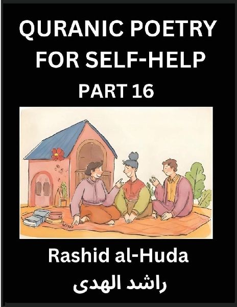 Quranic Poetry for Self-help (Part 16)- The Sacred Journey to Inner Awakening, Poetic Insights from the Quran for Enlightening the Spirit, Guiding Lifes Odyssey with Wisdom for Spiritual Elevation: Discovering Serenity Through Islamic-Inspired Poetry