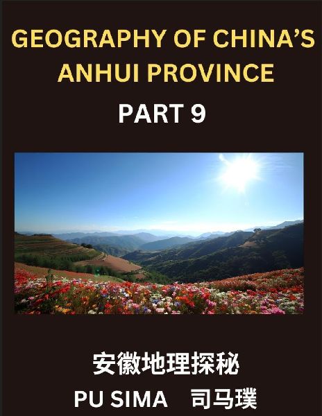 Geography of Chinas Anhui Province (Part 9)- Achieve fluency in Mandarin Chinese, mastering Chinese Characters, Pinyin pronunciation, and English interpretations, all geared towards navigating Anhuis address structures, personal and family names, and en