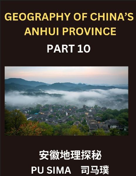 Geography of Chinas Anhui Province (Part 10)- Open the door to Mandarin Chinese proficiency, exploring Chinese Characters, Pinyin guides, and English translations, with a special focus on Anhuis address conventions, names, surnames, and all-encompassing