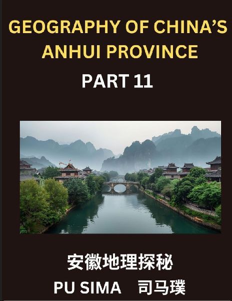 Geography of Chinas Anhui Province (Part 11)- Unlock the secrets of Mandarin Chinese by becoming proficient in Chinese Characters, Pinyin systems, and English translations, aimed at mastering Anhuis address formats, individual and family names, and ensu