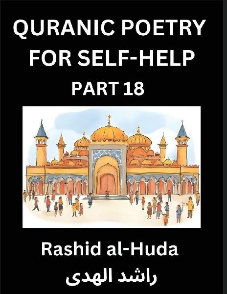 Quran-Inspired Poetry for Personal Empowerment (Part 18) - The Sacred Journey to Self-Realization, Poetic Insights from the Quran for Enlightening the Spirit, Guiding Souls Along Lifes Path with Spiritual Enrichment and Wisdom, Discovering Inner Tranquil