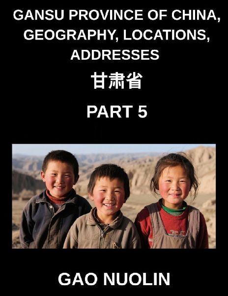 Gansu Province of China, Geography, Locations, Addresses (Part 5)- Decipher Mandarin Chinese to Learn Gansus Address Components, Names, and Surnames with Characters, English, and Pinyin for HSK Excellence
