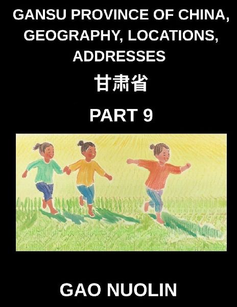 Gansu Province of China, Geography, Locations, Addresses (Part 9)- Learn Mandarin Chinese Efficiently by Decoding Gansus Address Elements, Names, and Surnames with Characters, English, and Pinyin for HSK Readiness