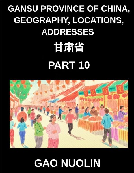 Gansu Province of China, Geography, Locations, Addresses (Part 10)- Mandarin Chinese Demystified - Navigate Gansus Address Complexity, Names, and Surnames with Characters, English, and Pinyin for Every HSK Tier