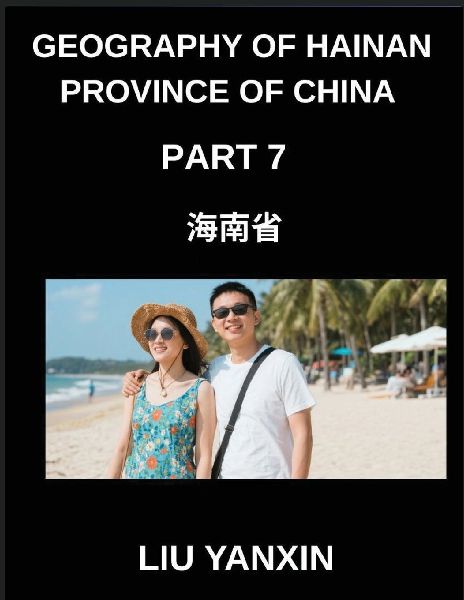 Geography of Hainan Province of China (Part 7)- Learn Hainans Geography Chinese Characters, Pinyin, and English for All HSK Levels