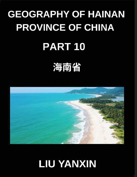 Geography of Hainan Province of China (Part 10)- Hainans Geography Unveiled Chinese Characters, Pinyin, and English for HSK All Levels