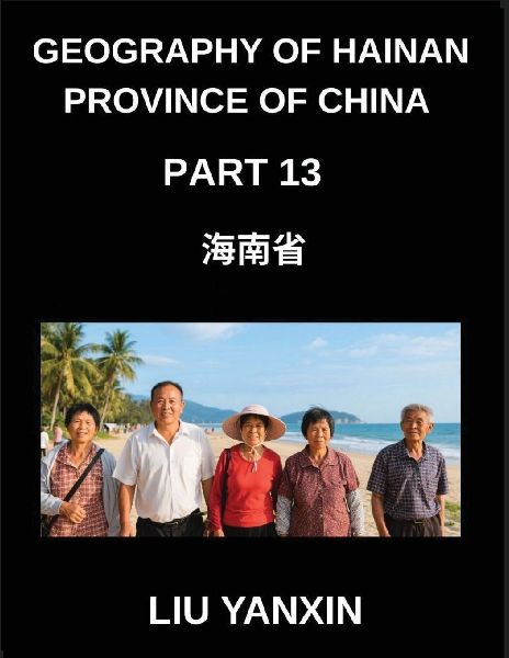 Geography of Hainan Province of China (Part 13)- Hainan Province Mastery Chinese Characters, Pinyin, and English for Geographic Terms and HSK