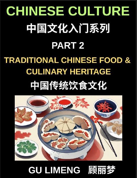 Chinese Culture (Part 2)- Traditional Chinese Food and Culinary Heritage, A Complete Guide to Mandarin Language, Dining Culture, and Regional Cuisine for Expats, Vocabulary Builder