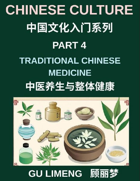 Chinese Culture (Part 4)- Traditional Chinese Medicine and Holistic Wellness, Understanding Yin-Yang, Qi Energy, Herbal Healing, and Daily Health Practices