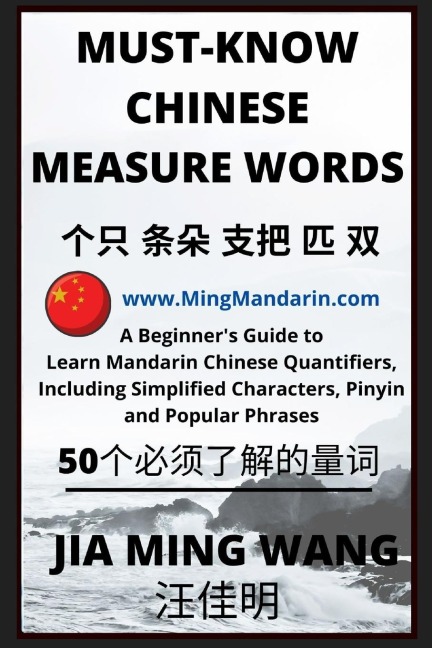 Must-Know Chinese Measure Words: A Beginners Guide to Learn Mandarin Chinese Quantifiers, Including Simplified Characters, Pinyin and Popular Phrases