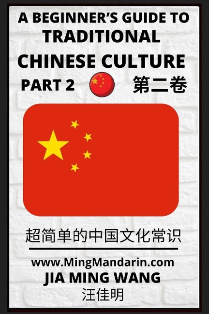 A Beginners Guide to Traditional Chinese Culture (Part 2) - Learn Mandarin Chinese (English, Simplified Characters & Pinyin)
