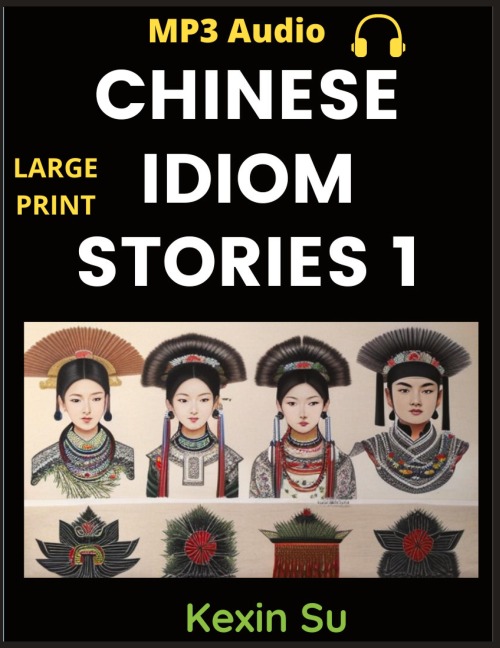 Chinese Idiom Stories (Part 1): Mandarin Chinese Self-study Guide & Reading Practice Textbook for Beginners, Idioms, Long Words, Vocabulary, Easy Lessons, Learn China Culture and History, All HSK Levels, Pinyin, English, MP3 Audio Links Included