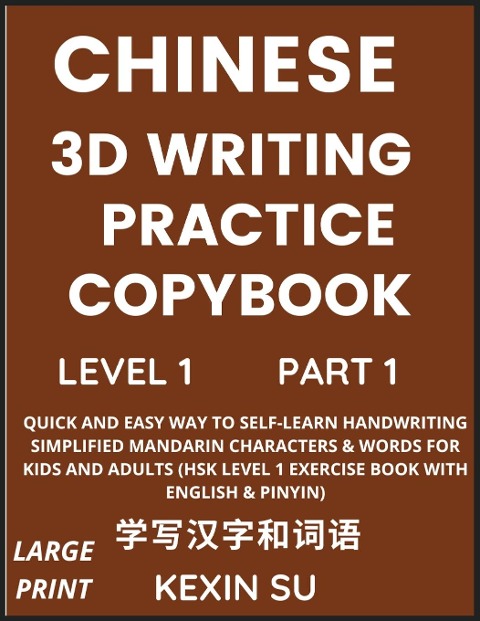 Chinese 3D Writing Practice Copybook (Part 1): Quick and Easy Way to Self-Learn Handwriting Simplified Mandarin Chinese Characters & Words for Kids and Adults, Must-know Vocabulary, Idioms, Words, Phrases, History & Culture (HSK Level 1 Exercise Book with