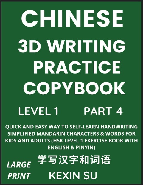 Chinese 3D Writing Practice Copybook (Part 4): Quick and Easy Way to Self-Learn Handwriting Simplified Mandarin Chinese Characters & Words for Kids and Adults, Must-know Vocabulary, Idioms, Words, Phrases, History & Culture (HSK Level 1 Exercise Book with
