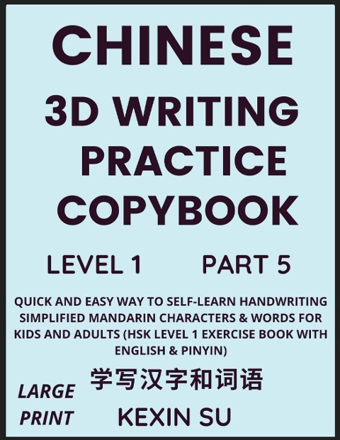 Chinese 3D Writing Practice Copybook (Part 5): Quick and Easy Way to Self-Learn Handwriting Simplified Mandarin Chinese Characters & Words for Kids and Adults, Must-know Vocabulary, Idioms, Words, Phrases, History & Culture (HSK Level 1 Exercise Book with