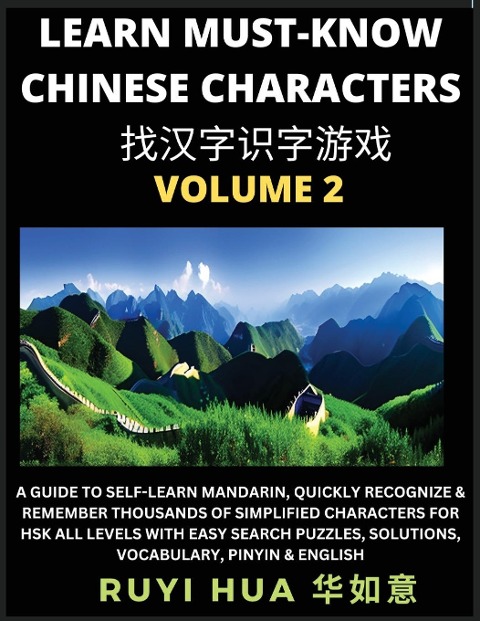 A Book for Beginners to Learn Chinese Characters (Volume 2): A Guide to Self-Learn Mandarin, Quickly Recognize & Remember Thousands of Simplified Characters for HSK All Levels with Easy Character Recognizing Puzzle Game Activities, Solutions, Vocabulary,