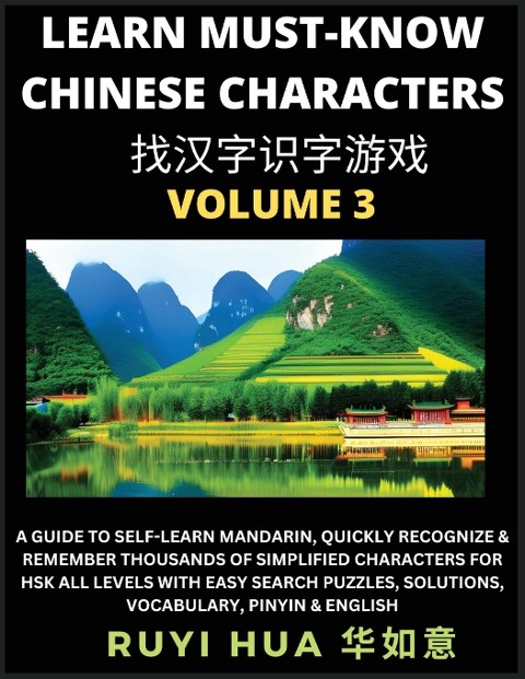 A Book for Beginners to Learn Chinese Characters (Volume 3): A Guide to Self-Learn Mandarin, Quickly Recognize & Remember Thousands of Simplified Characters for HSK All Levels with Easy Character Recognizing Puzzle Game Activities, Solutions, Vocabulary,