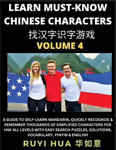 A Book for Beginners to Learn Chinese Characters (Volume 4): A Guide to Self-Learn Mandarin, Quickly Recognize & Remember Thousands of Simplified Characters for HSK All Levels with Easy Character Recognizing Puzzle Game Activities, Solutions, Vocabulary,