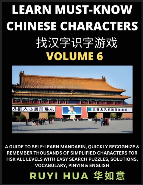 A Book for Beginners to Learn Chinese Characters (Volume 6): A Guide to Self-Learn Mandarin, Quickly Recognize & Remember Thousands of Simplified Characters for HSK All Levels with Easy Character Recognizing Puzzle Game Activities, Solutions, Vocabulary,