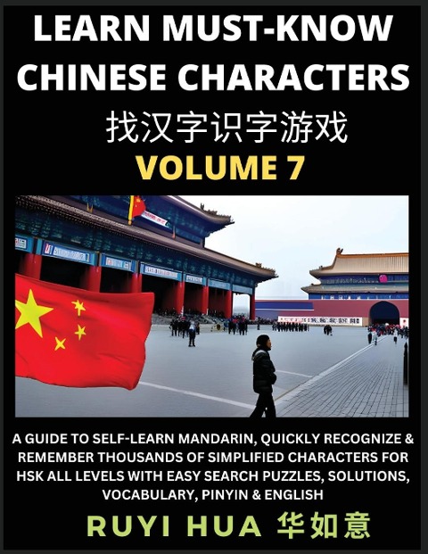 A Book for Beginners to Learn Chinese Characters (Volume 7): A Guide to Self-Learn Mandarin, Quickly Recognize & Remember Thousands of Simplified Characters for HSK All Levels with Easy Character Recognizing Puzzle Game Activities, Solutions, Vocabulary,