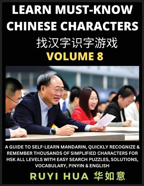 A Book for Beginners to Learn Chinese Characters (Volume 8): A Guide to Self-Learn Mandarin, Quickly Recognize & Remember Thousands of Simplified Characters for HSK All Levels with Easy Character Recognizing Puzzle Game Activities, Solutions, Vocabulary,