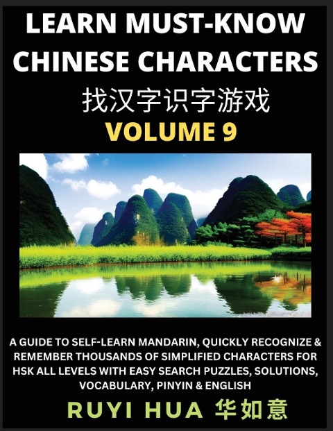 A Book for Beginners to Learn Chinese Characters (Volume 9): A Guide to Self-Learn Mandarin, Quickly Recognize & Remember Thousands of Simplified Characters for HSK All Levels with Easy Character Recognizing Puzzle Game Activities, Solutions, Vocabulary,