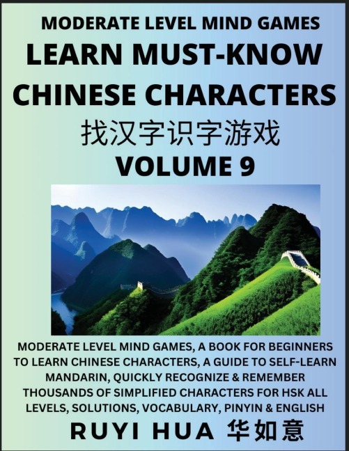 Chinese Character Recognizing Puzzle Game Activities (Volume 9): Moderate Level Mind Games, A Book for Beginners to Learn Chinese Characters, A Guide to Self-Learn Mandarin, Quickly Recognize & Remember Thousands of Simplified Characters for HSK All Level