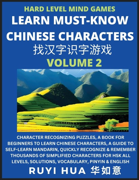 Mandarin Chinese Character Mind Games (Volume 2): Hard Level Character Recognizing Puzzles, A Book for Beginners to Learn Chinese Characters, A Guide to Self-Learn Mandarin, Quickly Recognize & Remember Thousands of Simplified Characters for HSK All Level