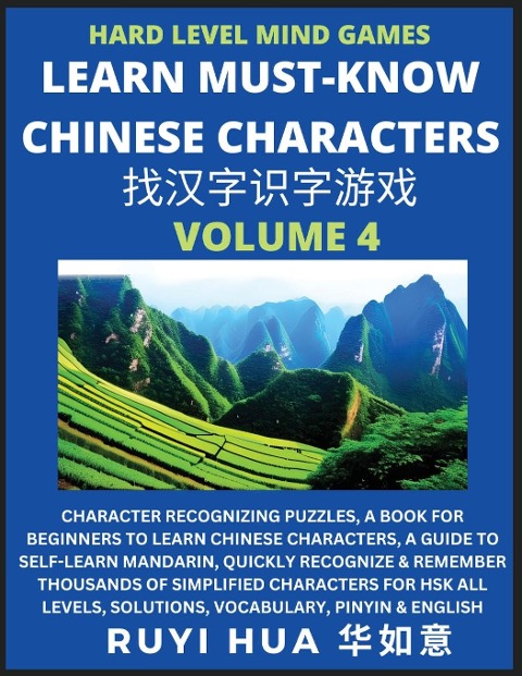 Mandarin Chinese Character Mind Games (Volume 4): Hard Level Character Recognizing Puzzles, A Book for Beginners to Learn Chinese Characters, A Guide to Self-Learn Mandarin, Quickly Recognize & Remember Thousands of Simplified Characters for HSK All Level