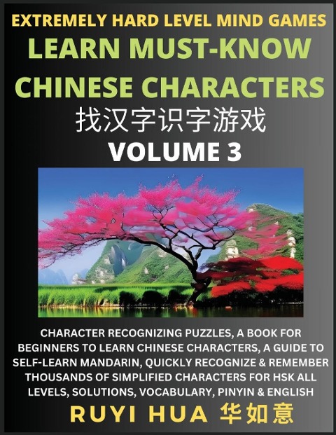 Chinese Character Search Brain Games (Volume 3): Extremely Hard Level Character Recognizing Mind Puzzles, A Book for Beginners to Learn Chinese Characters, A Guide to Self-Learn Mandarin, Quickly Recognize & Remember Thousands of Simplified Characters for