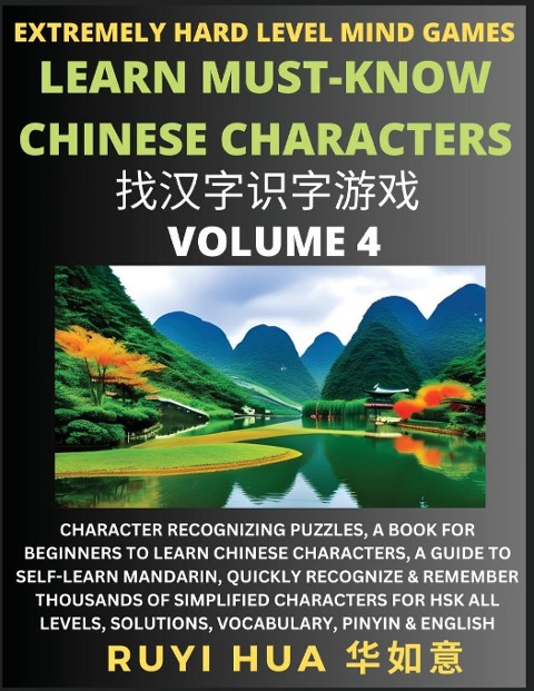 Chinese Character Search Brain Games (Volume 4): Extremely Hard Level Character Recognizing Mind Puzzles, A Book for Beginners to Learn Chinese Characters, A Guide to Self-Learn Mandarin, Quickly Recognize & Remember Thousands of Simplified Characters for